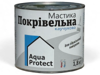 Мастика Aqua Protect Покрівельна 1,8 кг (сіра)