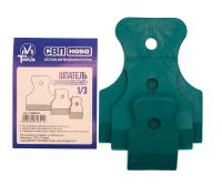 Набір гумових шпателів (3шт)