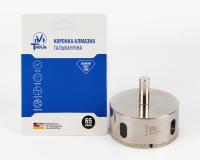 Коронка алмазна гальванічна Т-Nova 65mm