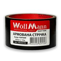 Армована стрічка чорна 48мм*10м "Woffmann" 48рол/ящ