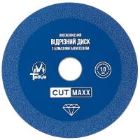 Диск відрізний Т-Nova CUTMAXX 125/1мм