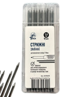 Стрижні змінні для механічного олівця Т-нова