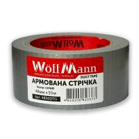 Армована стрічка сіра 48мм*50м "Woffmann"  48рол/ящ