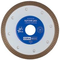 Диск відрізний Т-Nova CERAMAXX 125/1,4мм