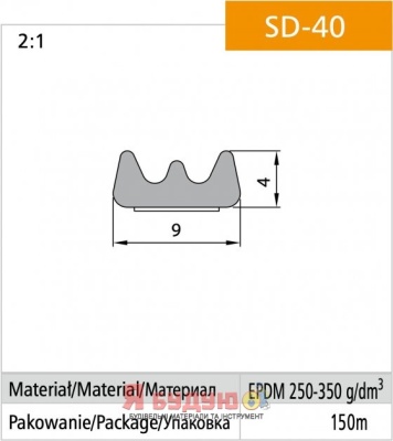 Ущільнювач E профіль 150 м. Білий Польща
