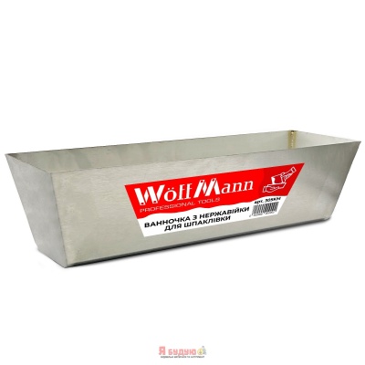Ванночка для шпаклівки "WoffMann" 305мм