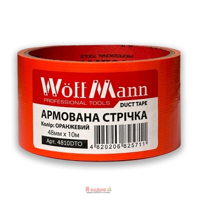 Армована стрічка оранжева 48мм*10м "Woffmann"  48рол/ящ