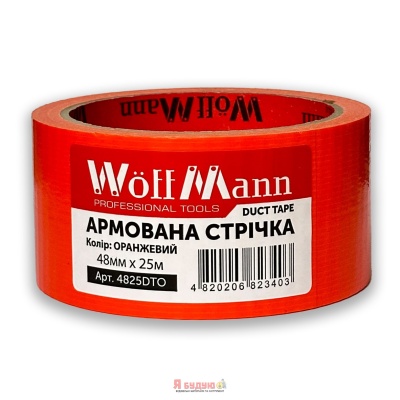 Армована стрічка оранжева 48мм*25м "Woffmann"  48рол/ящ