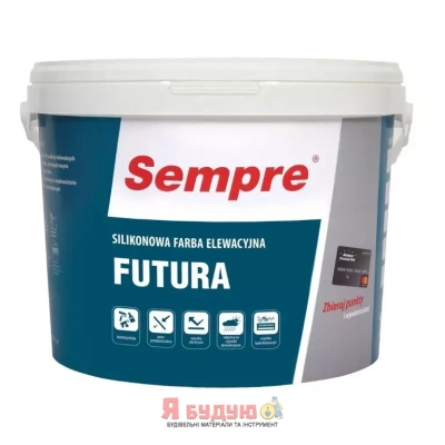 SEMPRE FUTURA Силіконова фасадна фарба 5л		