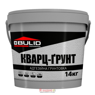Грунтовка КВАРЦ-ҐРУНТ адгезійна 14кг ТМ «BULID» 