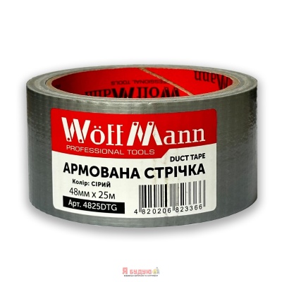 Армована стрічка сіра 48мм*25м "Woffmann"  48рол/ящ