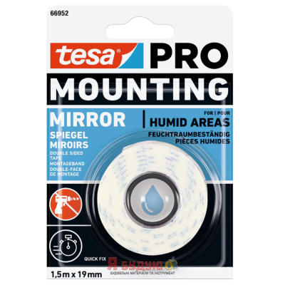 Спінена двостороння стрічка PRO Mirror 1,5м х 19мм ТМ "TESA" 12/1