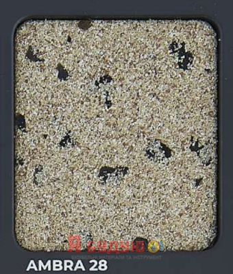 SEMPRE Мармуровий камінь - декоративна та захисна штукатурка 25кг AMBRA 28
