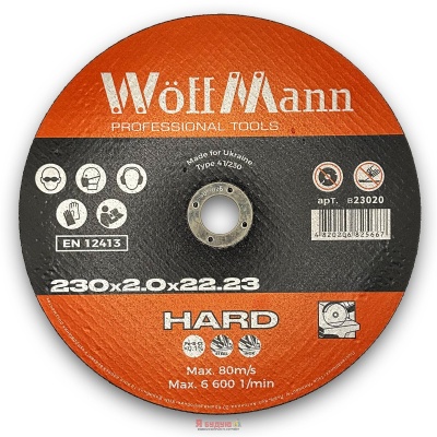 Диск відрізний по металу HARD 230x2.0x22.23мм "WoffMann"  5/25/100