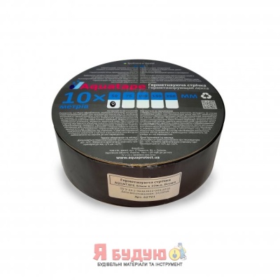 Герметизуюча стрічка AQUATAPE 100*3 Brown ( Коричнева)
