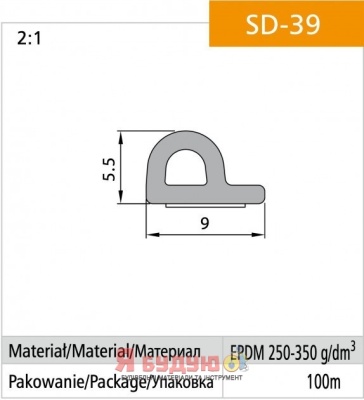 Ущільнювач P профіль 100 м. Коричневий Польща