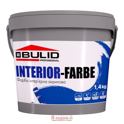 Фарба "INTERIOR FARBE" інтер’єрна акрилова 1,4кг ТМ «BULID»