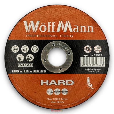Диск відрізний по металу HARD 125x1.2x22.23мм "WoffMann" 10/50/500