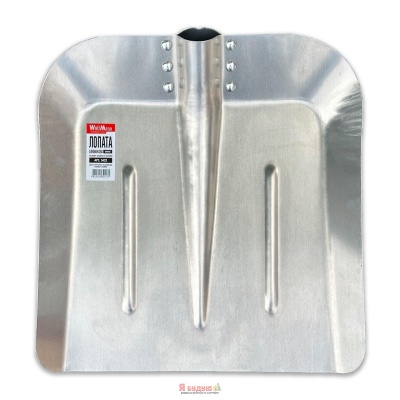 Лопата алюмінієва 340х350мм "WoffMann professional tools" 