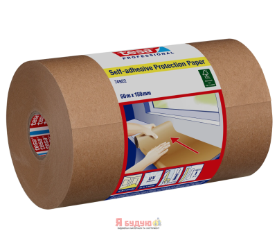 Самоклеючий захисний папір 50м х 150мм ТМ "TESA" 10/1