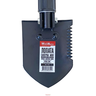 Лопата Міні саперна складна гумова ручка 410мм 