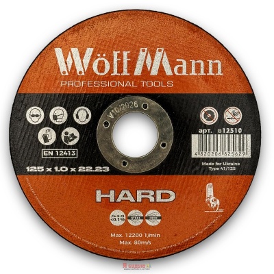 Диск відрізний по металу HARD 125x1.0x22.23мм "WoffMann" 10/50/500