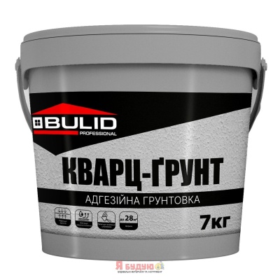 Грунтовка КВАРЦ-ҐРУНТ адгезійна 7кг ТМ «BULID» 