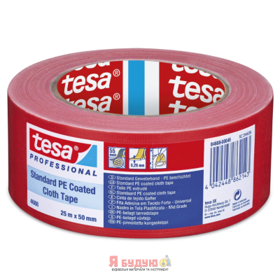 Армована стрічка GAFFER 25м х 50мм червона ТМ "TESA" 5/1