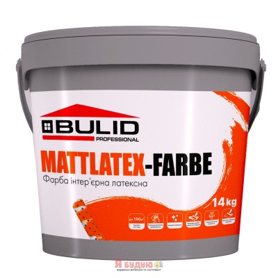 Фарба "MATTLATEX FARBE" інтер’єрна латексна 14кг ТМ «BULID»