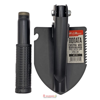 Лопата Міні саперна складна гумова ручка 415мм (КОМПАС)