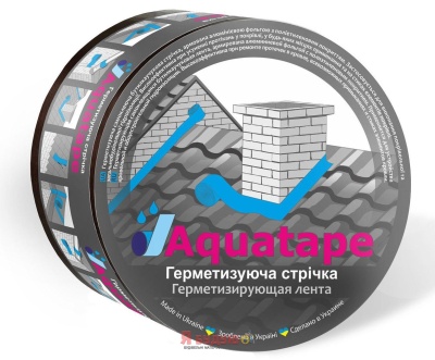 Герметизуюча стрічка AQUATAPE 250*10, Alu (в плівці) 