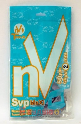 Основа СВП-Максі 2мм (50шт) 50