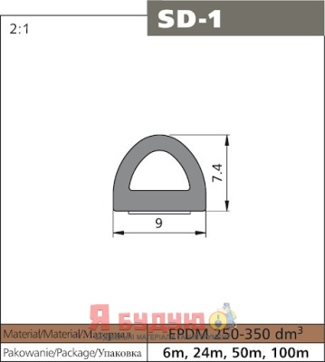 Ущільнювач D профіль 100 м. Коричневий Польща