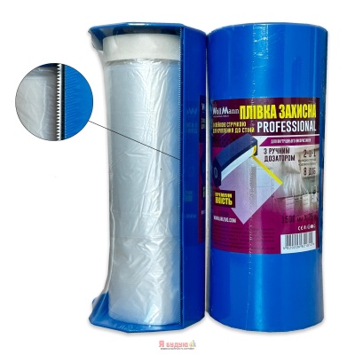 Плівка захисна з клейк.стрічкою 9micХ1.5mХ25m Neutral для внутр.робіт з колбою-дозатором "WoffMann"