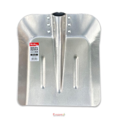 Лопата алюмінієва 280х260мм "WoffMann professional tools" 