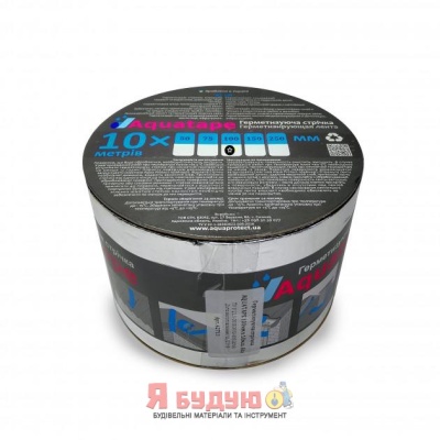Герметизуюча стрічка AQUATAPE 150*3, Alu (в плівці)