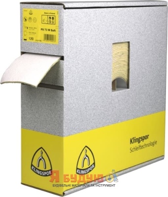 PS 73 BWF рулони з активним покриттям 115 х 25000 мм зерно 400 140 PERF