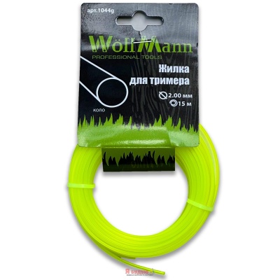 Жилка для тримера "Коло" 2.00мм 15м ТМ «WoffMann»