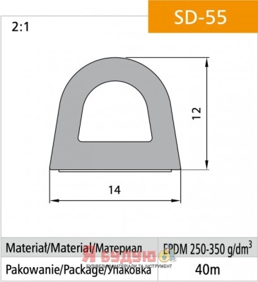 Ущільнювач D 14х12 профіль 40 м. Коричневий