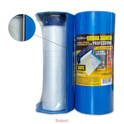 Плівка захисна з голуб клейк стрічк 9micX1.5mX15m Neutral для зовн робіт з колбою-дозатор "WoffMann"