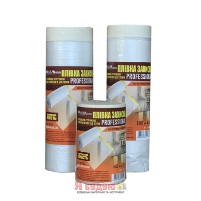 Плівка захисна з клейкою стрічкою 9mic X 2.7m X 15m Neutral для внутрішніх робіт "WoffMann"