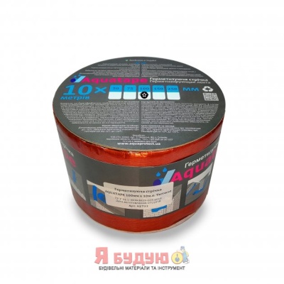 Герметизуюча стрічка AQUATAPE 200*10 Terracot (Терракот)
