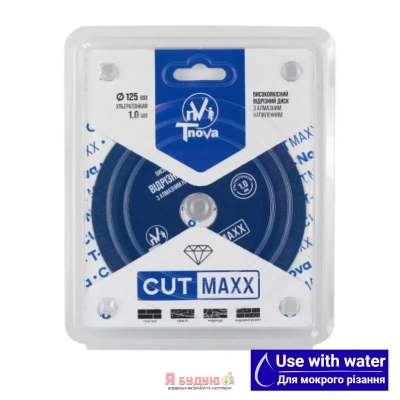 Диск відрізний Т-Nova CUTMAXX 125/1мм