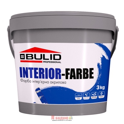 Фарба "INTERIOR FARBE" інтер’єрна акрилова 3кг ТМ «BULID»