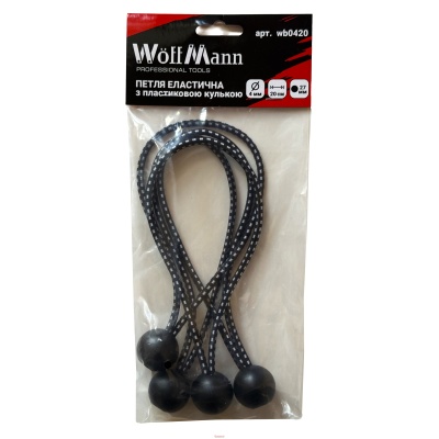 Петля еластична з пластиковою кулькою 4мм х 20см 4шт ТМ «WoffMann professional tools»