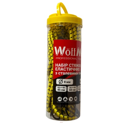 Набір стяжок еластичних зі сталевими гачками 8шт ТМ «WoffMann professional tools»