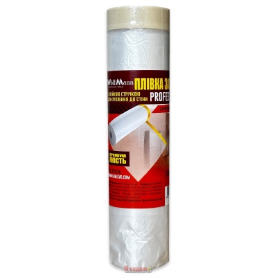 Плівка захисна з клейкою стрічкою 9mic X 1.5m X 15m Neutral для внутрішніх робіт "WoffMann"