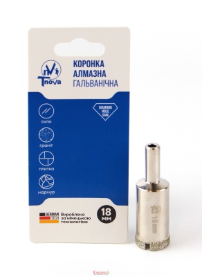 Коронка алмазна гальванічна Т-Nova 18mm