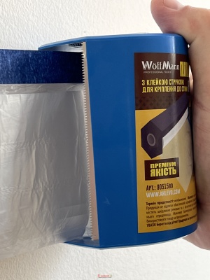 Плівка захисна з клейк.стрічкою 9micХ1.1mХ25m Neutral для внутр.робіт з колбою-дозатором "WoffMann"