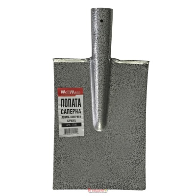 Лопата Саперна "WoffMann Profesionall Tools"